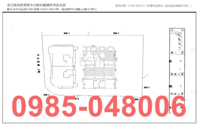 新北淡水法拍大樓_法拍大樓-9