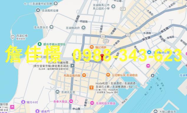 澎湖馬公透天法拍-5