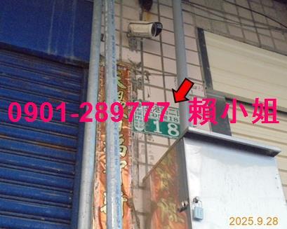 嘉義太保拍賣透天_工業住宅-5