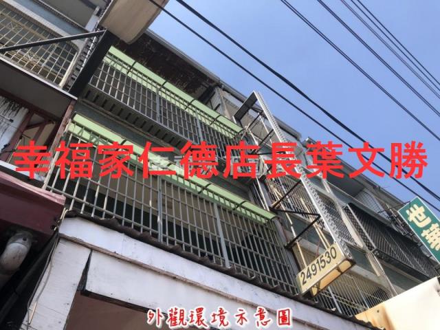 台南仁德店面-2