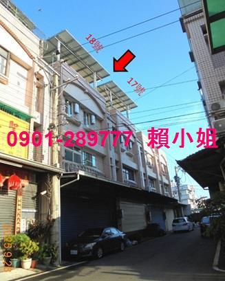 嘉義太保拍賣透天_工業住宅-2