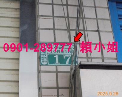 嘉義太保拍賣透天_工業住宅-5