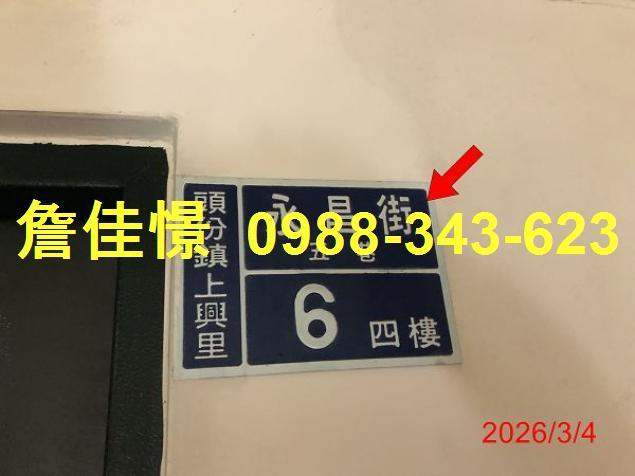 頭份法拍華廈-7