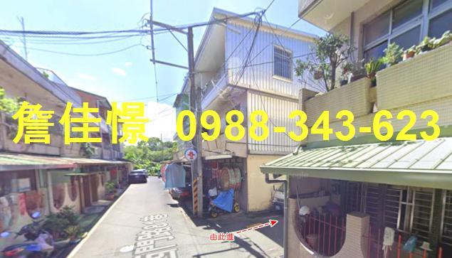 宜蘭市法拍透天-5