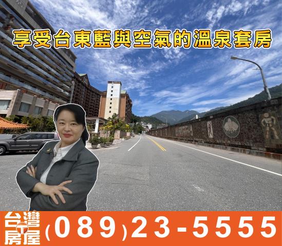 太麻里套房-7