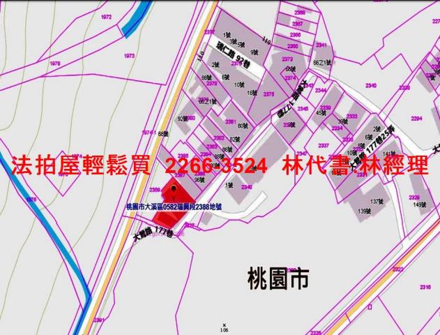 大溪透天法拍-7