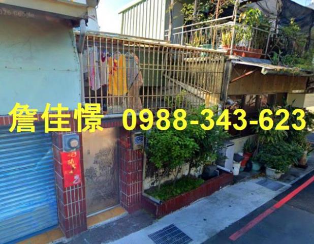 西區透天法拍-4