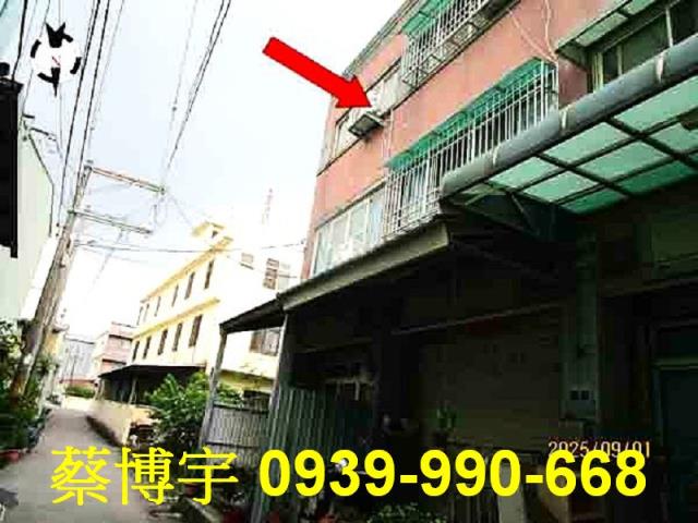 大雅法拍屋昌平路透天