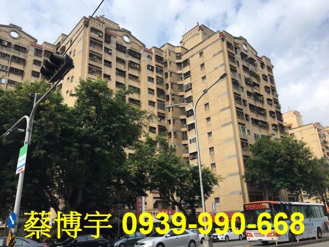 一中商圈莒光新城法拍