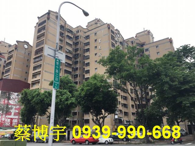 北區莒光新城法拍屋