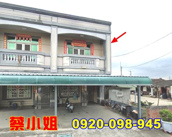 元長中央路透天法拍屋