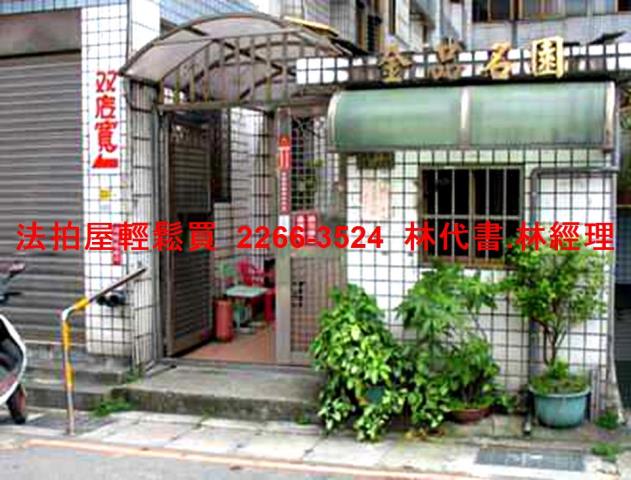 桃園區華廈拍賣-1