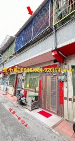 彰化花壇鄉法拍屋後厝一巷靜巷透天三春國小711