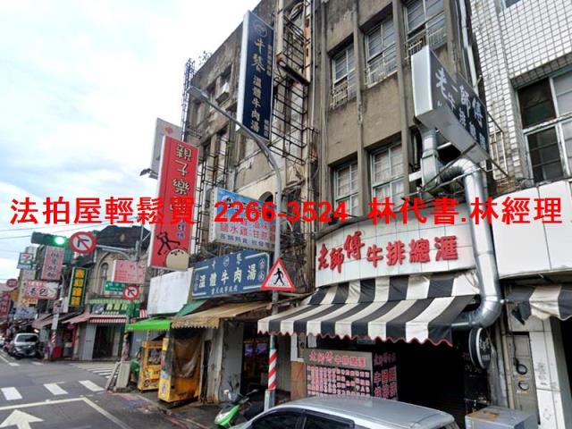 桃園區法拍透天-3