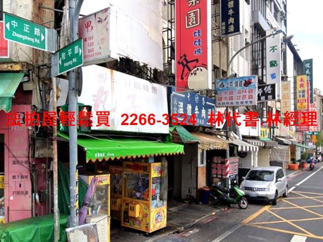 桃園區法拍透天-4