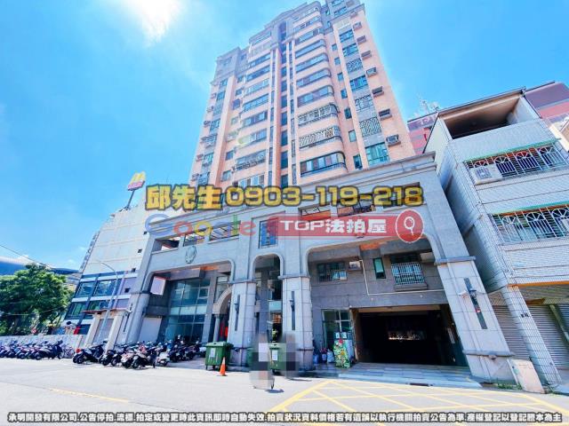 承明法拍｜台中潭子區