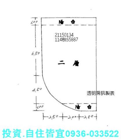 新北法拍公寓-4