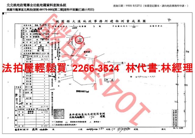 桃園公寓_一樓法拍-9