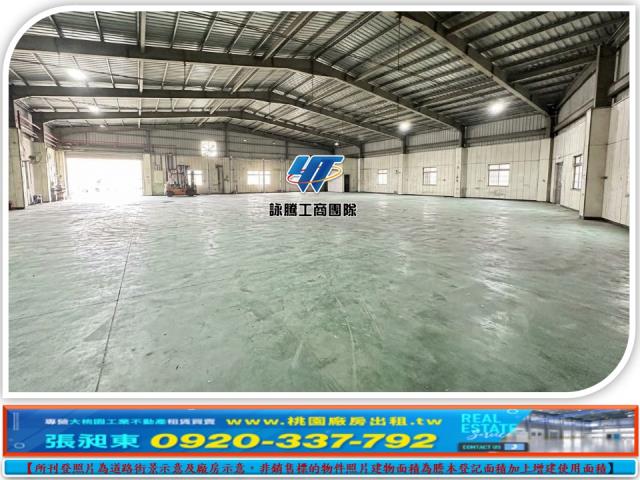 桃園楊梅廠房_廠辦_倉庫-2