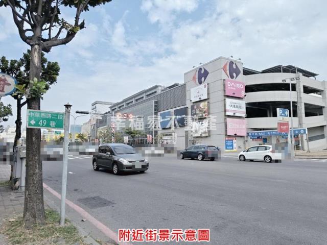 安平華廈-12