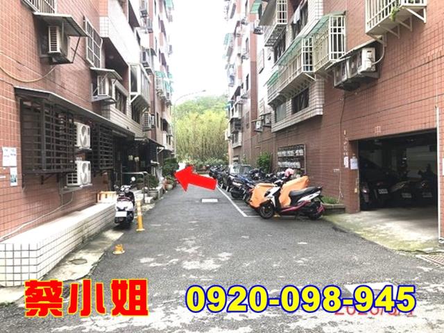 頭份永昌街3房法拍屋