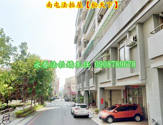 南屯華廈法拍-4