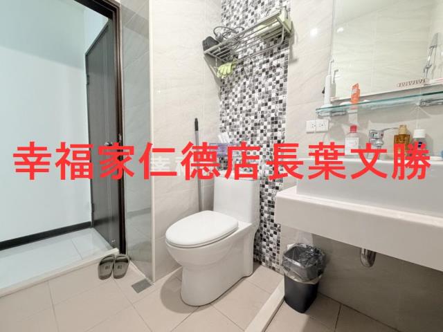 仁德華廈-5