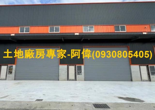 屏東廠房_廠辦_倉庫-1