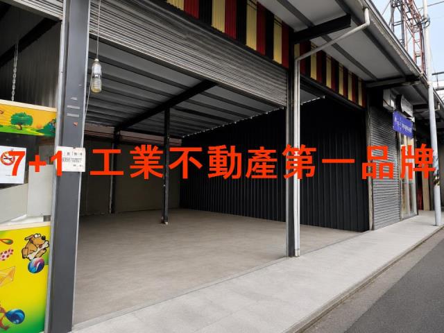 高雄店面-1