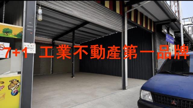 大寮店面大寮廠房出租高雄店面出租鐵皮店面