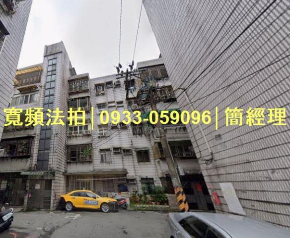 基隆信義區公寓法拍-1