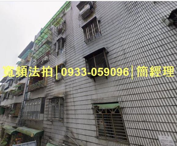基隆信義區公寓法拍-2