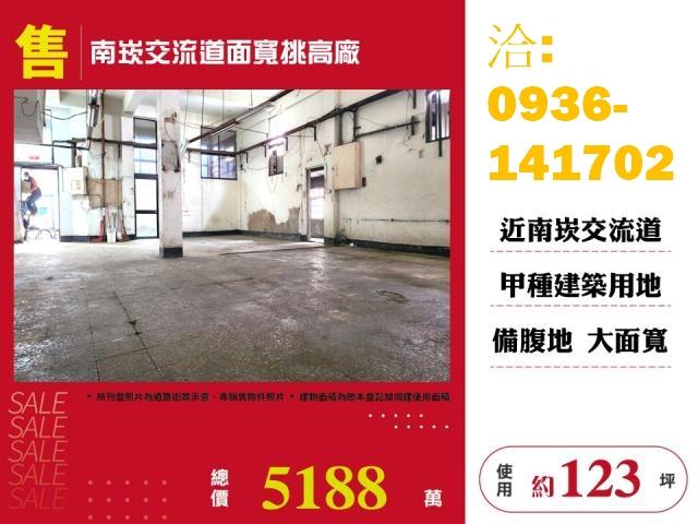 桃園龜山廠房-0