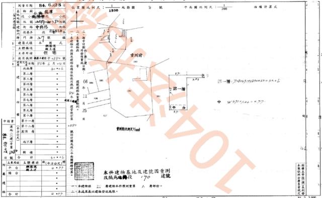 桃園龍潭公寓法拍-2