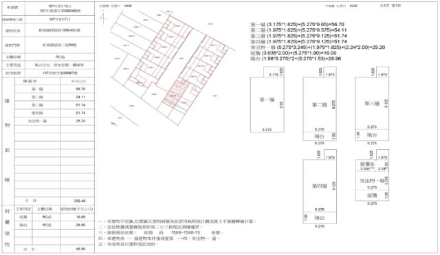 新竹新埔拍賣別墅-2