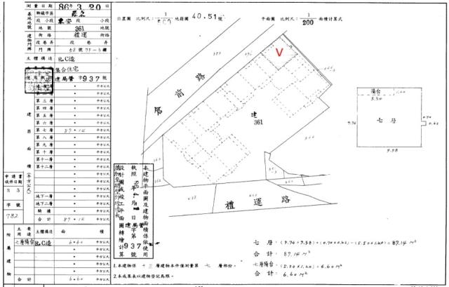 宜蘭羅東法拍大樓-1