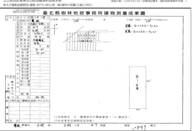 新北鶯歌法拍透天-4