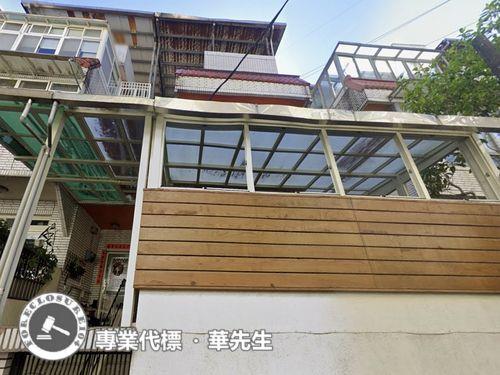 淡水透天法拍-0