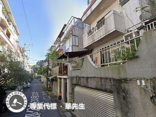 淡水透天法拍-2