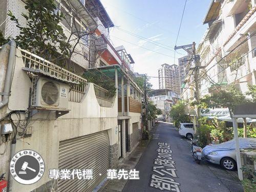 淡水透天法拍-5