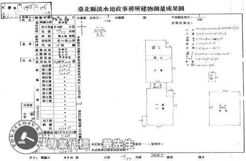 淡水透天法拍-6
