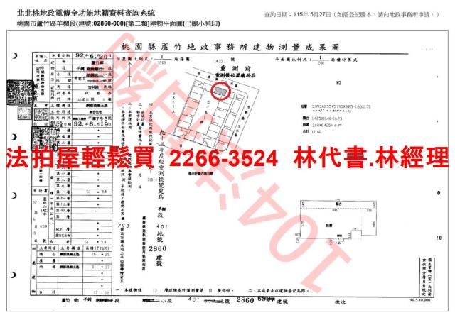 蘆竹拍賣大樓-11