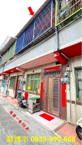 花壇後厝一巷法拍透天
