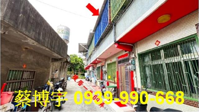 花壇鄉後厝一巷法拍屋