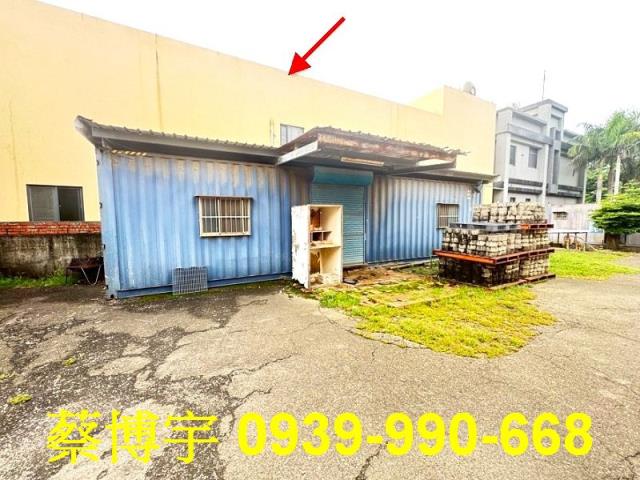 和美工東三路法拍廠房
