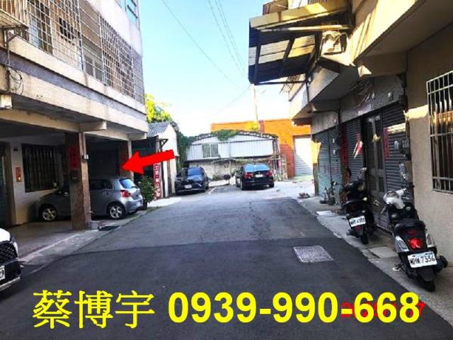 外埔法拍屋甲后路透天