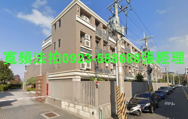 龍井法拍屋龍社七街18巷6弄32號裕國天沐社區溫泉別墅