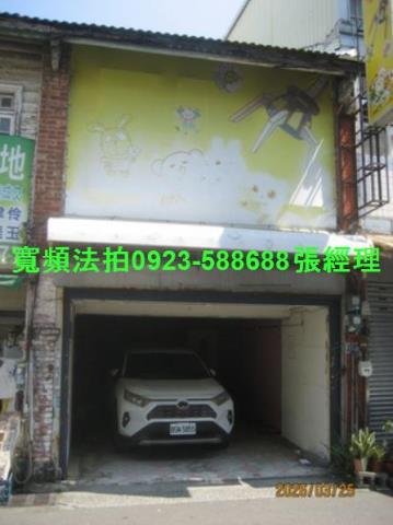 台中西屯法拍透天-1