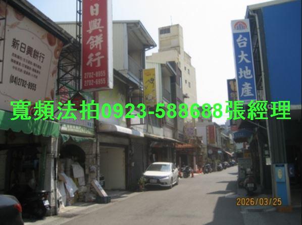 台中西屯法拍透天-3