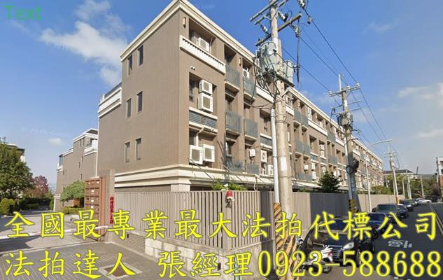 龍井法拍屋龍社七街18巷6弄32號裕國天沐社區溫泉別墅